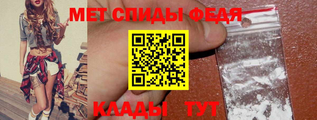 Бийск  АМФЕТАМИН Розовый  Amphetamine  Вход с VPN  АМФ 