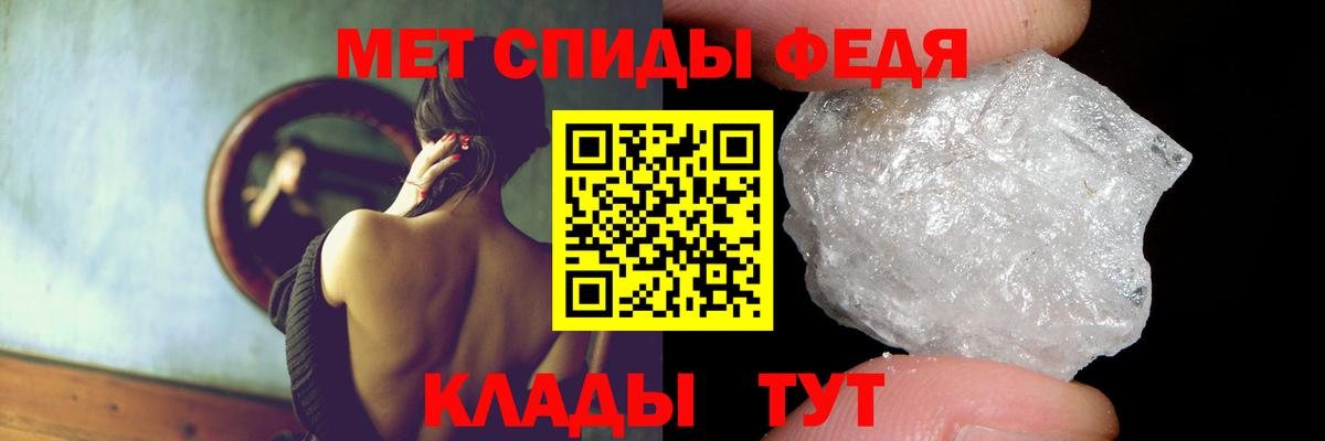 АМФ Розовый Бийск