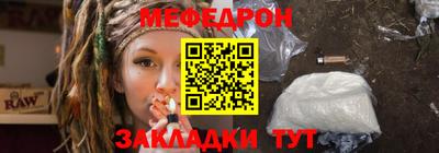 мескалин Анжеро-Судженск