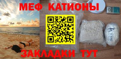 мескалин Анжеро-Судженск