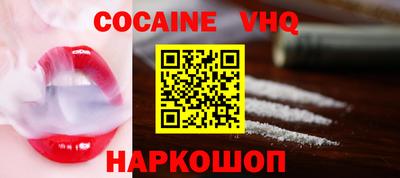 мескалин Анжеро-Судженск