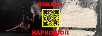 мескалин Анжеро-Судженск