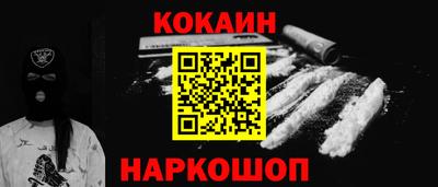 мескалин Анжеро-Судженск