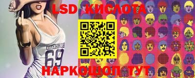 мескалин Анжеро-Судженск