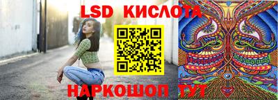 мескалин Анжеро-Судженск