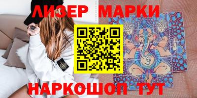 дмт Анапа