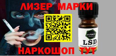 кокаин колумбия Ангарск
