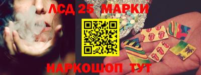 кокаин колумбия Ангарск