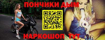 мескалин Анжеро-Судженск