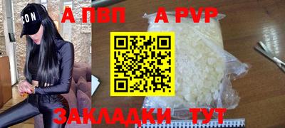 мескалин Анжеро-Судженск