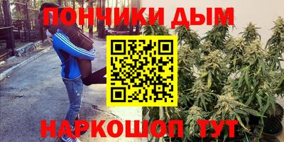 дмт Анапа