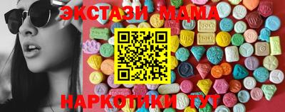 дмт Анапа