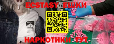 мескалин Анжеро-Судженск