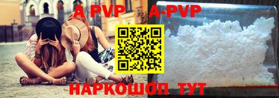 мескалин Анжеро-Судженск