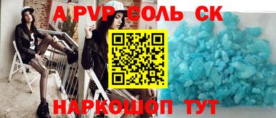 дмт Анапа