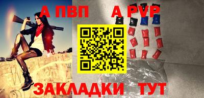 мескалин Анжеро-Судженск