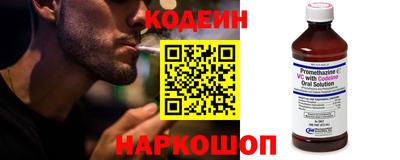 кокаин колумбия Ангарск