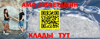 мескалин Анжеро-Судженск