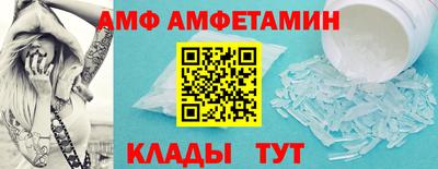 мескалин Анжеро-Судженск