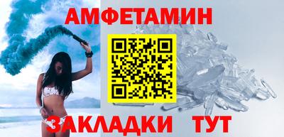 дмт Анапа