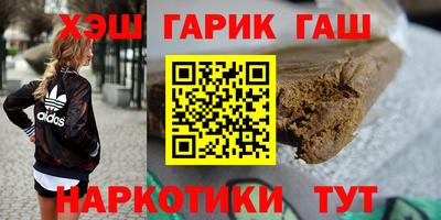 дмт Анапа