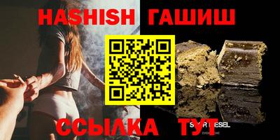 мескалин Анжеро-Судженск