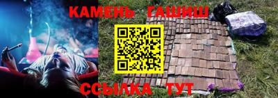 мескалин Анжеро-Судженск
