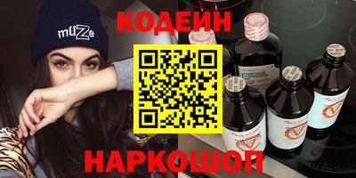 кокаин колумбия Ангарск