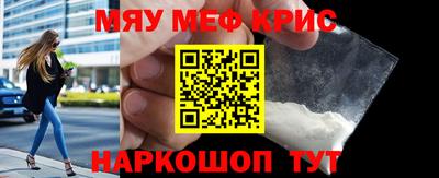 мескалин Анжеро-Судженск