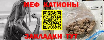 мескалин Анжеро-Судженск
