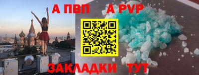 дмт Анапа